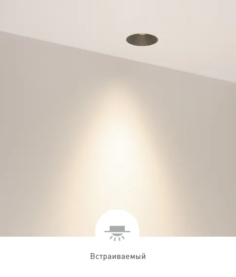 Фото #6 товара INTRAL