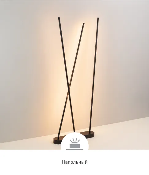 Фото товара FRITO