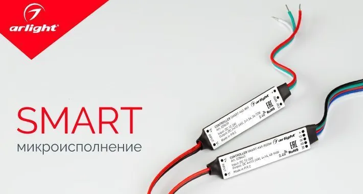SMART — миниатюрные модели