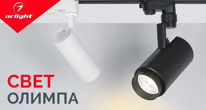 Свет Олимпа